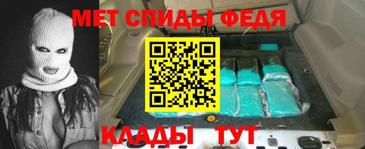 АМФЕТАМИН Розовый Большой Камень
