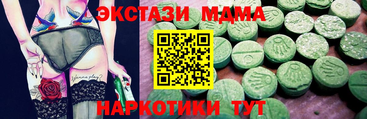 МЕФ Большой Камень