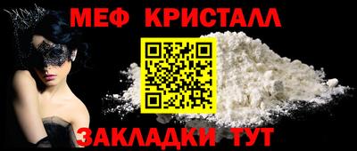MESCALINE Бузулук