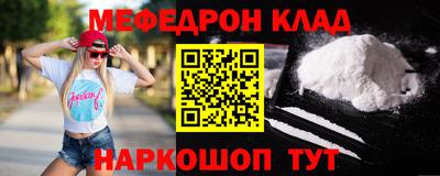 MESCALINE Бузулук