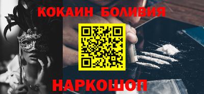 MESCALINE Бузулук
