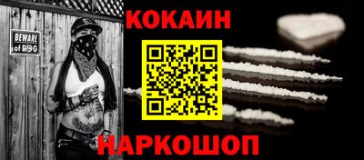 2c-b Бугуруслан