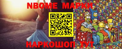 MESCALINE Бузулук