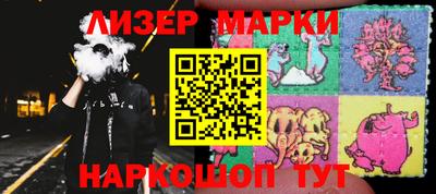 2c-b Бугуруслан
