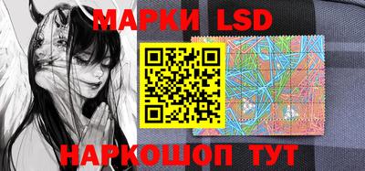 MESCALINE Бузулук