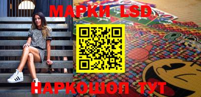 MESCALINE Бузулук