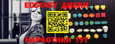 2c-b Бугуруслан