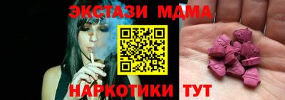 2c-b Бугуруслан