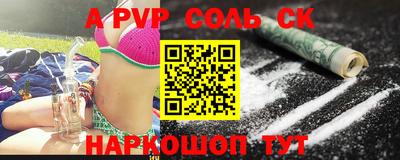 MESCALINE Бузулук