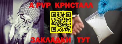 MESCALINE Бузулук
