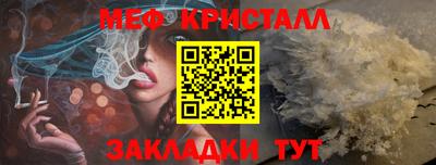2c-b Бугуруслан