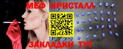 MESCALINE Бузулук