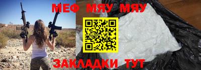 2c-b Бугуруслан