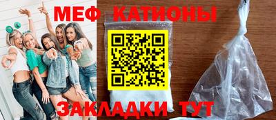 MESCALINE Бузулук