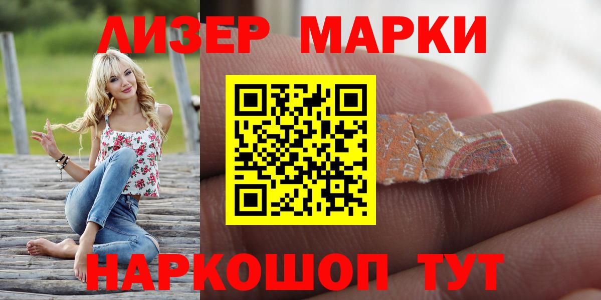 LSD-25 экстази кислота Большой Камень