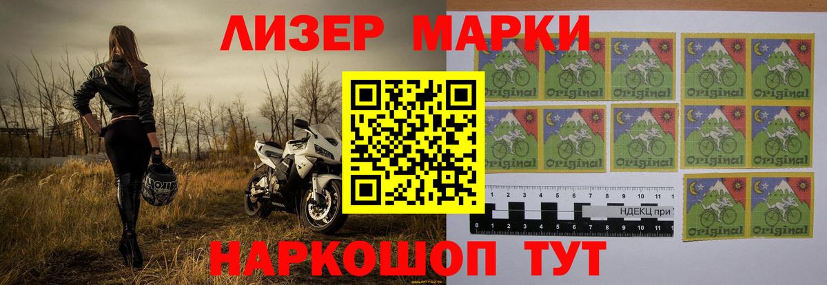 ЛСД экстази кислота  ЛСД экстази  Большой Камень  mega рабочий сайт  LSD-25 экстази ecstasy  Вход с VPN 